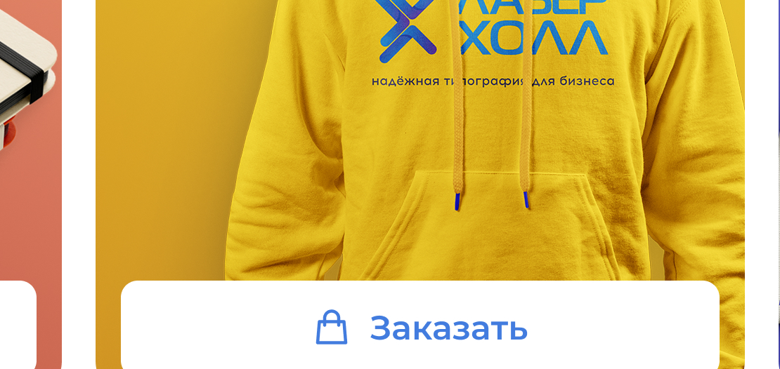 Подарочные наборы